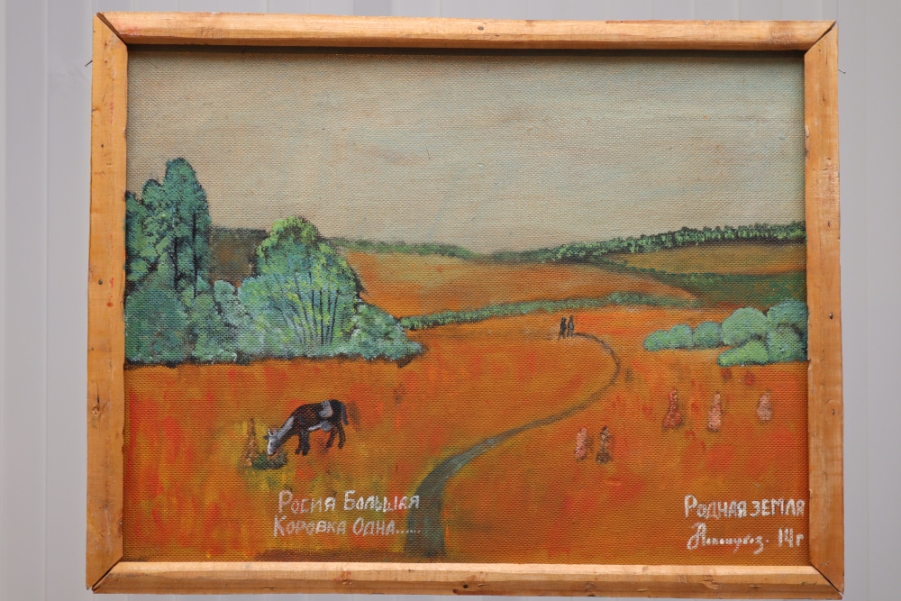 'Родная земля', авт. Голошубов А.Т., 2014г., оргалит, масло, 55х43 см