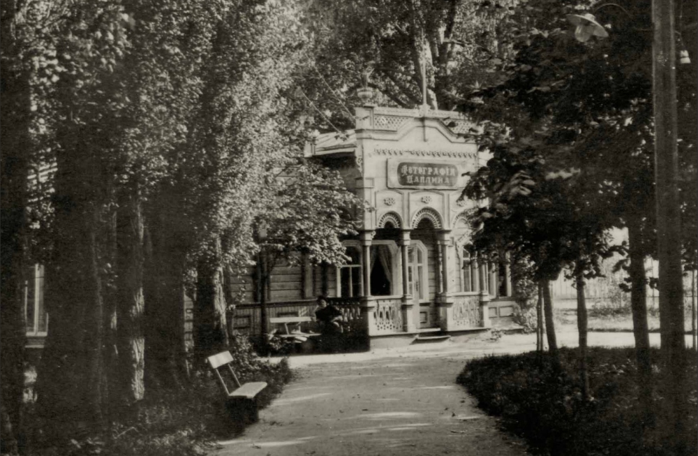 Фотография на память