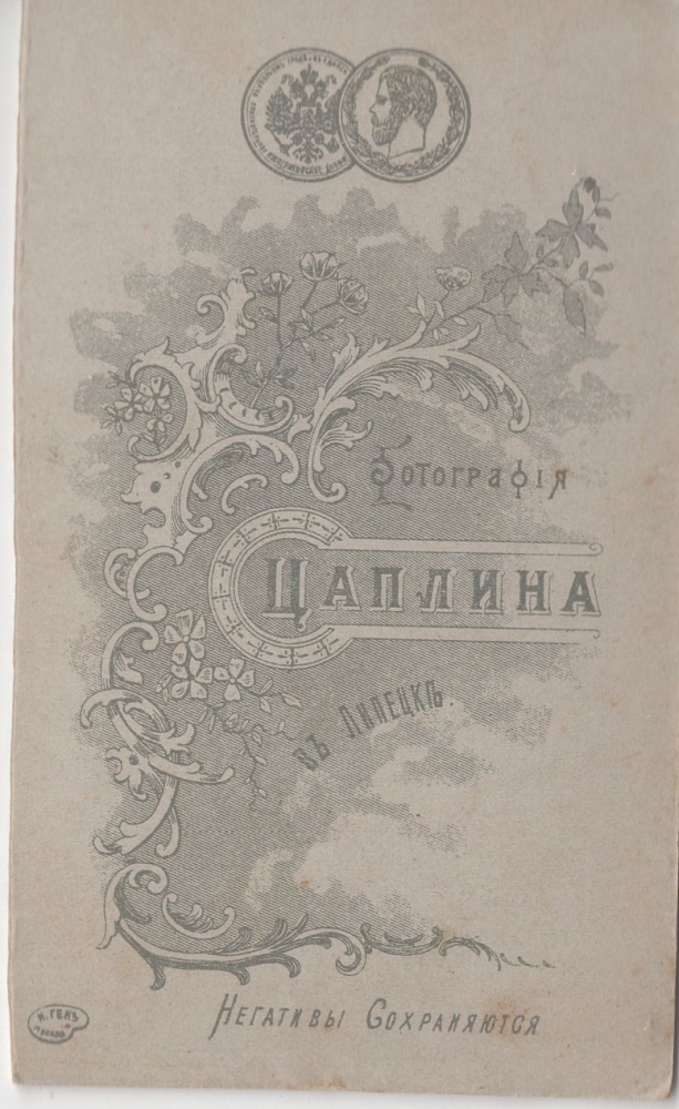 Фотография на память Фотография на память