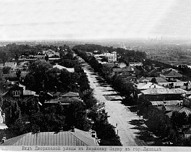 Дворянская улица (сегодня улица Ленина, вид в сторону Сокола)